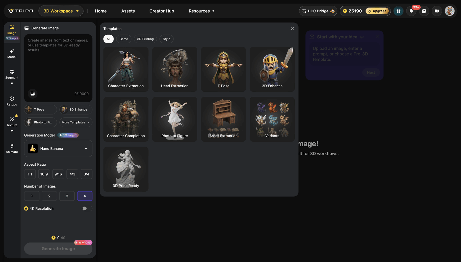 Tripo Studio 的 Image 工具，右侧弹出 Templates 面板，里面有 Character Extraction、T Pose、Asset Extraction 等模板